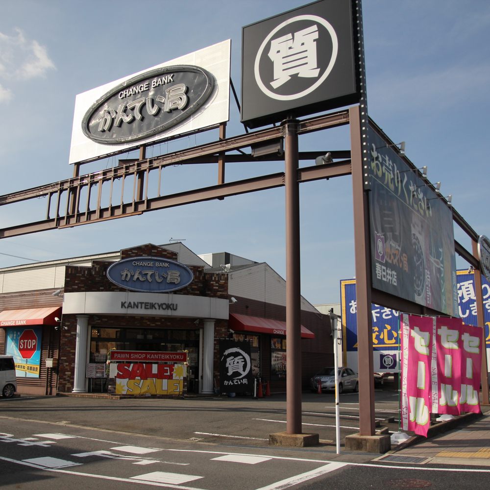 THE BEST 10 JEWELRY near NAGOYA, 愛知県 〒468-0051, JAPAN - Updated 2026 -  Hours - Yelp