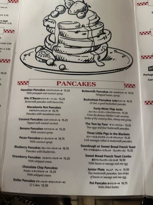 Menu photo 6 The Original Pancake House Honolulu, HI Menu photo 6 The Original Pancake House Honolulu, HI