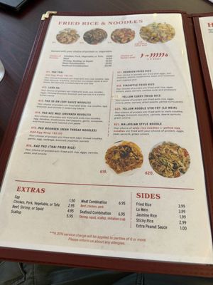 Menu photo 2 Thai Phooket Nashville, TN Menu photo 2 Thai Phooket Nashville, TN