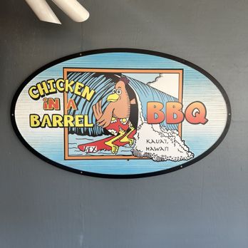 Chicken In A Barrel BBQ-Kapaa - Logo - Barbeque Near Me - Kapaa, Hawaii