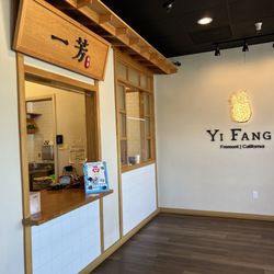 Yi Fang Taiwan Fruit Tea - Fremont - Inside