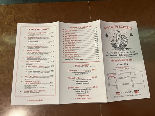 Menu photo 6 Hong Kong Express Troy, MI