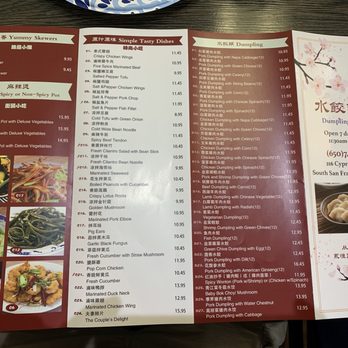 Dumpling Empire - Menu - October 2024 - Dim Sum Near Me - South San Francisco, California