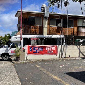 $5 Bento Box - Food Trucks Near Me - Honolulu, Hawaii