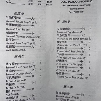 Bamboo Garden - Dimsum menu part 1 as of 8/2021 - Dim Sum Near Me - Brooklyn, New York Bamboo Garden - Dimsum menu part 1 as of 8/2021 - Dim Sum Near Me - Brooklyn, New York