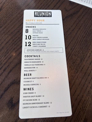 Menu photo 1 Reunion Kitchen + Drink Brea, CA