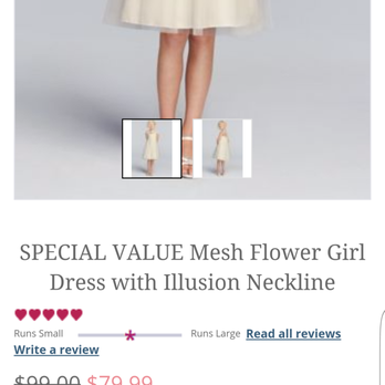 David's Bridal - Bridal Near Me - Santee, California