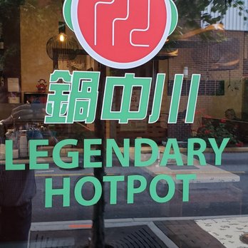 Legendary Hot Pot - a sign in the window of a restaurant - Hot Pot Near Me - West Vancouver, British Columbia Legendary Hot Pot - a sign in the window of a restaurant - Hot Pot Near Me - West Vancouver, British Columbia