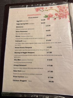 Menu photo 3 Fuji Sushi & Grill Corsicana, TX