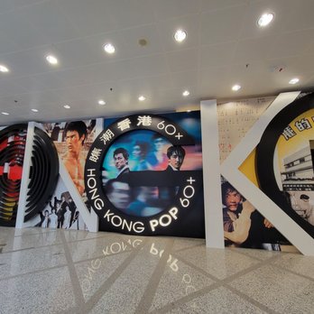 香港文化博物館 - Museums Near Me - Hong Kong, HK