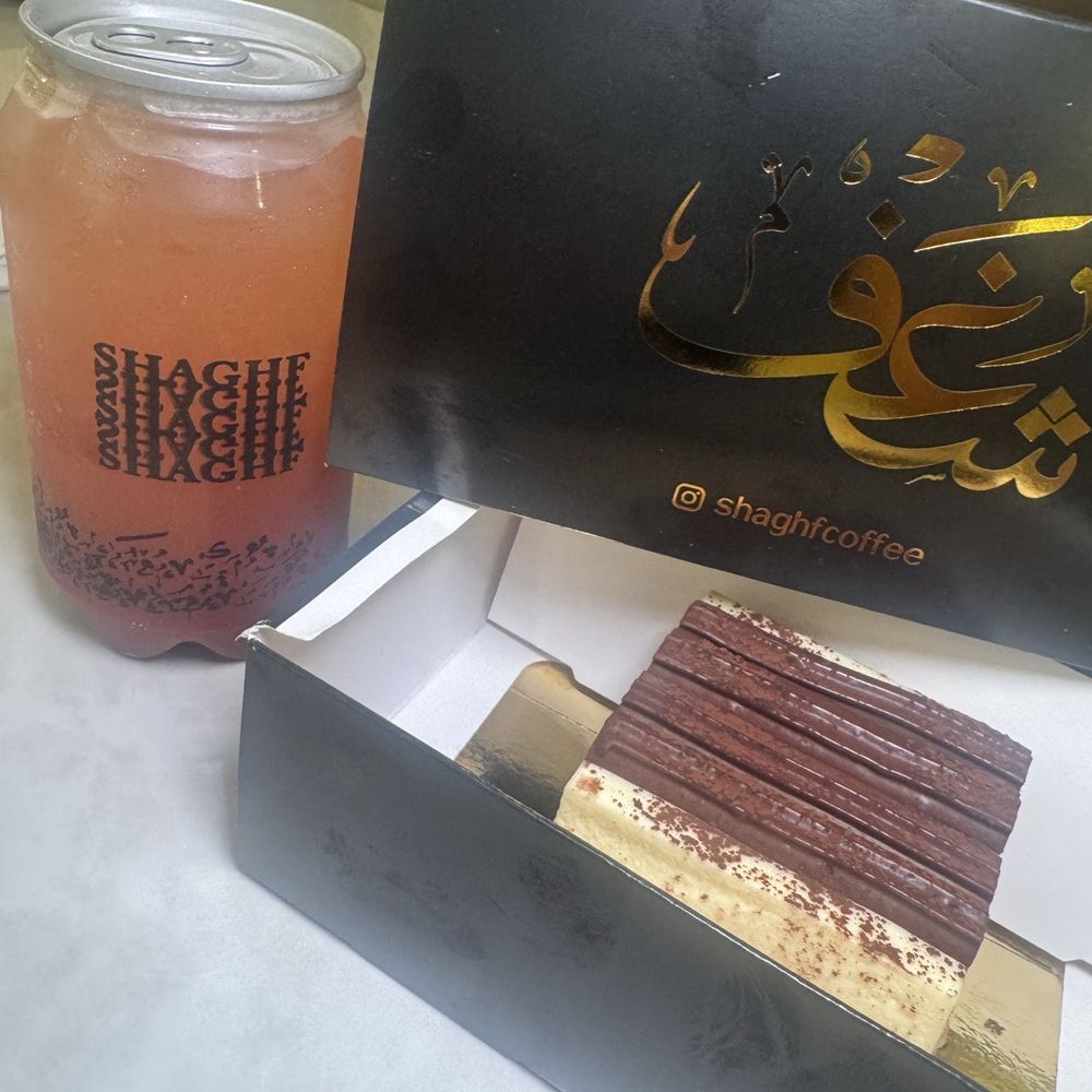 Shaghf Cafe - Coffee & Tea Near Me - Sugar Land, Texas Shaghf Cafe - Coffee & Tea Near Me - Sugar Land, Texas