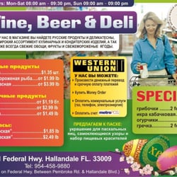 Romanian, Eastern European Food & Grocery Store - Wine, Beer & Deli