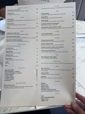 Menu photo 2 Adana Restaurant Glendale, CA Menu photo 2 Adana Restaurant Glendale, CA