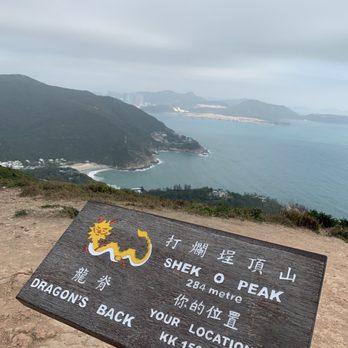 龍脊 - We're at the top! And it's extremely windy. - Hiking Near Me - Hong Kong, HK