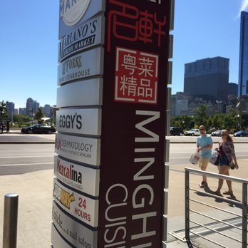 MingHin Cuisine - Dim Sum Near Me - Chicago, Illinois MingHin Cuisine - Dim Sum Near Me - Chicago, Illinois