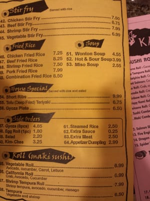 Menu photo 5 Kami Teriyaki Monroe, WA