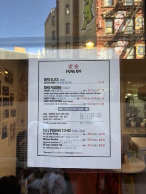 Menu photo 8 Fong On New York, NY Menu photo 8 Fong On New York, NY