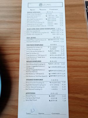 Menu photo 1 Dough Zone Dumpling House - Midtown Houston, TX