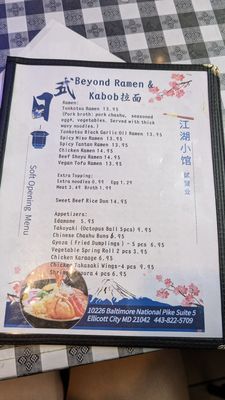 Menu photo 4 Beyond Ramen & Kabob Ellicott City, MD Menu photo 4 Beyond Ramen & Kabob Ellicott City, MD