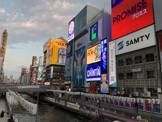 Ebisu Bridge by null