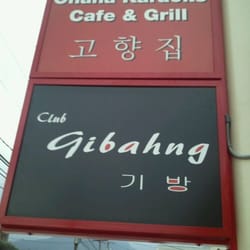 Ohana Karaoke Cafe & Grill - GoHangJip sign