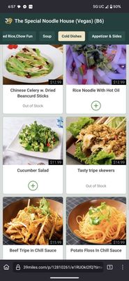 四姐 Special Noodle by null