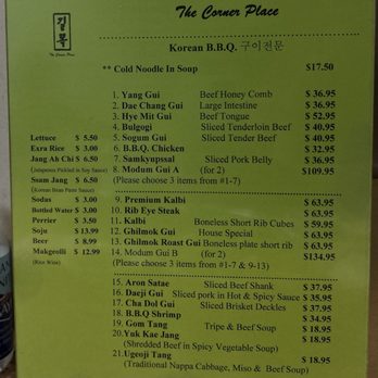 The Corner Place Restaurant - Menu - Korean Near Me - Los Angeles, California The Corner Place Restaurant - Menu - Korean Near Me - Los Angeles, California