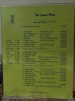 Menu photo 1 The Corner Place Restaurant Los Angeles, CA Menu photo 1 The Corner Place Restaurant Los Angeles, CA
