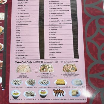 Far East Plaza - Menu - Shopping Centers Near Me - Los Angeles, California Far East Plaza - Menu - Shopping Centers Near Me - Los Angeles, California
