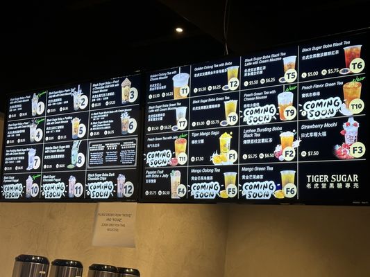 Menu photo 7 Tiger Sugar Columbus, OH