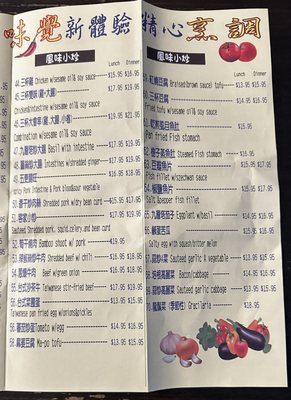 Menu photo 7 Java Cafe Taiwanese City of Industry, CA