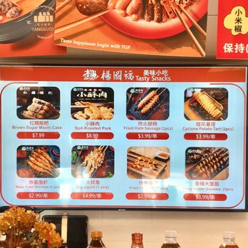 YGF Malatang - Menu (Snacks) - Chinese Near Me - Irvine, California YGF Malatang - Menu (Snacks) - Chinese Near Me - Irvine, California