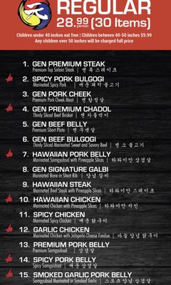 Menu photo 6 Gen Korean BBQ House Chandler, AZ Menu photo 6 Gen Korean BBQ House Chandler, AZ