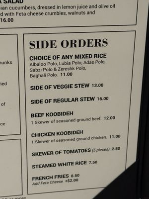 Menu photo 6 Sadaf Restaurant Encino, CA