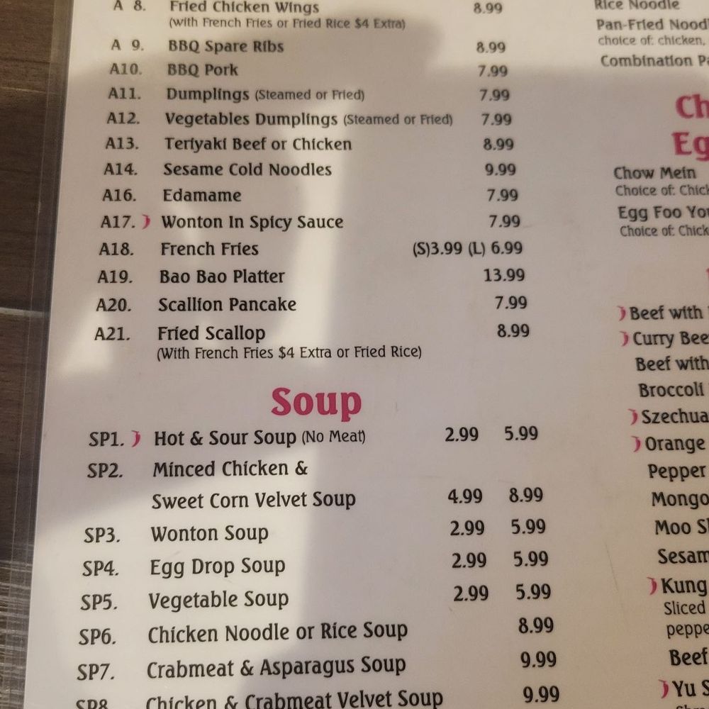 Little Far East Il - Menu - Chinese Near Me - Damascus, Maryland