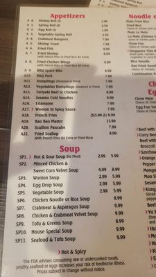 Menu photo 4 Little Far East Il Damascus, MD Menu photo 4 Little Far East Il Damascus, MD