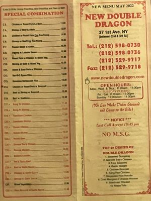 Menu photo 1 Eldridge Street Store New York, NY Menu photo 1 Eldridge Street Store New York, NY