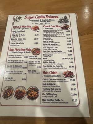 Menu photo 1 Saigon Capital Garden Grove, CA Menu photo 1 Saigon Capital Garden Grove, CA