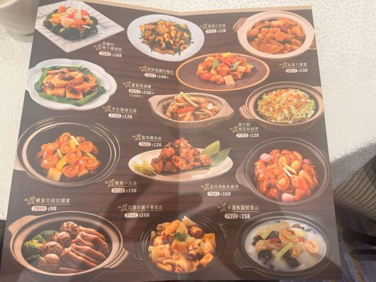 Menu photo 3 海港薈 Hong Kong, HK
