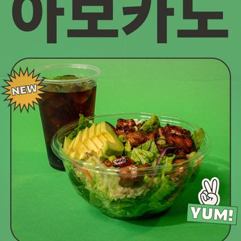 Flame Broiler - Flame Broiler - Korean Near Me - Laguna Niguel, California Flame Broiler - Flame Broiler - Korean Near Me - Laguna Niguel, California