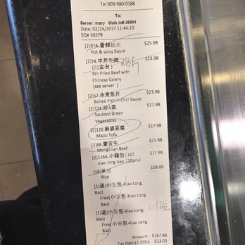 Red Chilli House - Szechuan Near Me - Rancho Cucamonga, California