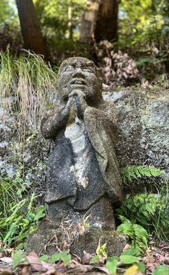 Otagi Nenbutsuji Temple by null