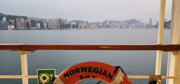 Victoria Harbour by null