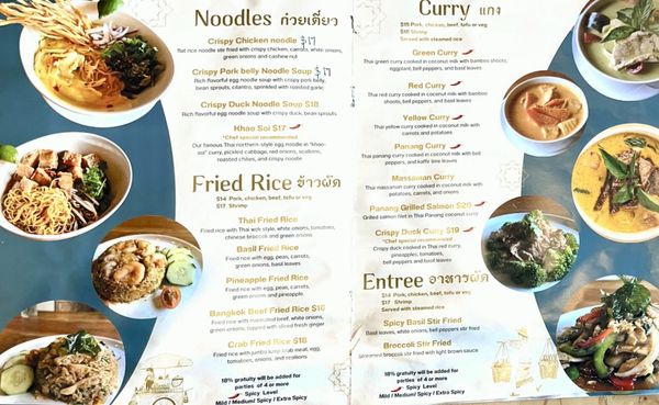 Khao Horm Thai by null