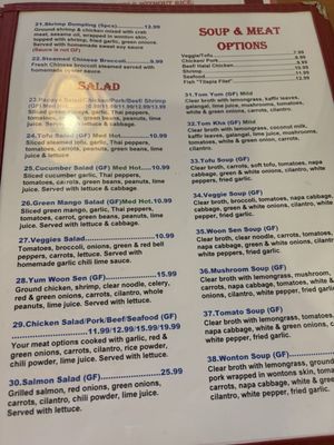 Menu photo 4 Lee’s Thai Falls Church, VA Menu photo 4 Lee’s Thai Falls Church, VA