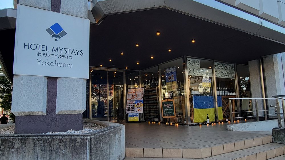 HOTEL MYSTAYS Yokohama