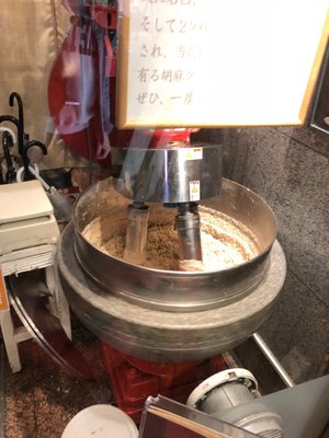 Shabutei Shinsaibashi by null