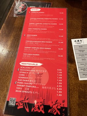 Menu photo 2 Musashiya Ramen Chicago, IL Menu photo 2 Musashiya Ramen Chicago, IL