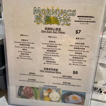 Dim Sum Now - Morning Special Combo menu - Dim Sum Near Me - Richmond, British Columbia Dim Sum Now - Morning Special Combo menu - Dim Sum Near Me - Richmond, British Columbia