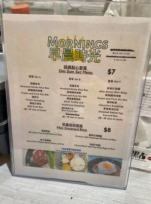 Menu photo 1 Dim Sum Now Richmond, BC